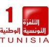 قناة الوطنية   التونسية 1 بث مباشر - WATANIYA Tunisie 1 live tv