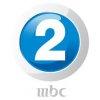 شاهد قناة ام بي سي 2 بث مباشر - MBC 2 live