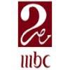 ام بي سي مصر 2 بث مباشر - MBC Masr 2 TV live